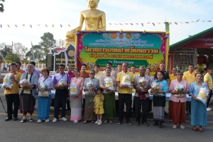 กิจกรรมตักบาตรถนนสายวัฒนธรรม ณ วัดแสงเกษม