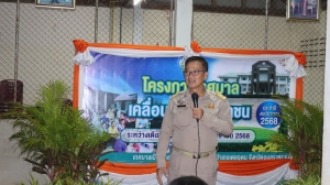 เทศบาลเคลื่อนที่พบประชาชน เดือน ตุลาคม 2567