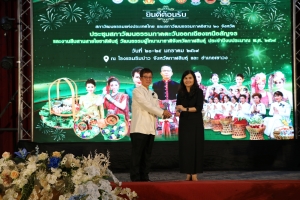รางวัลผู้ทำคุณประโยชน์ด้านวัฒนธรรมดีเด่น ประเภทกลุ่มบุคคล องค์กรหรือหน่วยงาน โดยสภาวัฒนธรรมแห่งประเทศไทย