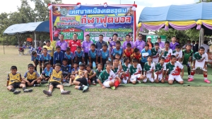 พิธีปิดการแข่งขัน กีฬาฟุตบอล เทศบาลเมืองเดชอุดม 2567