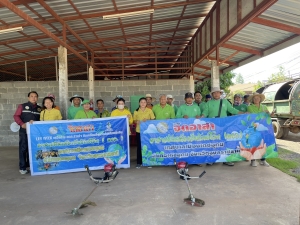 กิจกรรมจิตอาสาพัฒนาสิ่งแวดล้อมชุมชน Big Cleaning Day