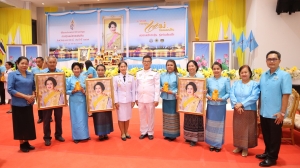 พิธีมอบเงินพระราชทานขวัญถุง กองทุนแม่ของแผ่นดิน ประจำปี 2567
