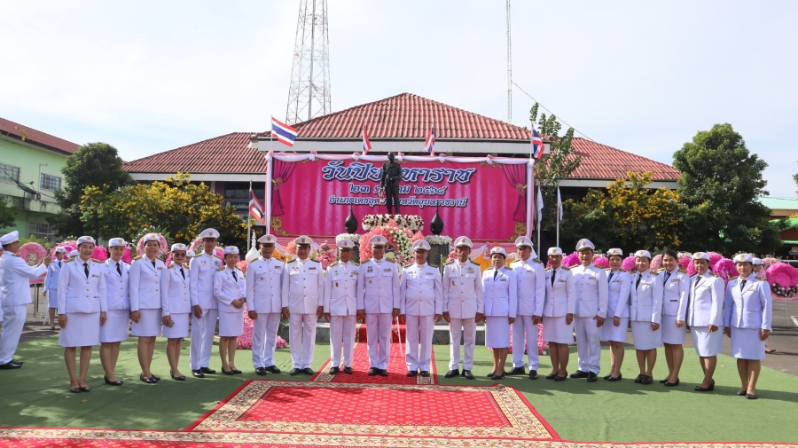 วันปิยมหาราช 2568