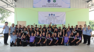 ร่วมโครงการ ต่อบ้าน เติมสุข ปี 4 (ครั้งที่5)