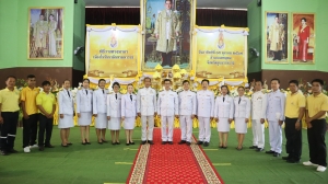 วันนวมินทรมหาราช 13 ตุลาคม 2567